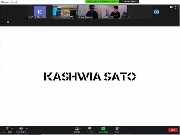 スクリーンショット (423).png