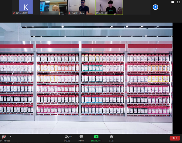 スクリーンショット (444).png