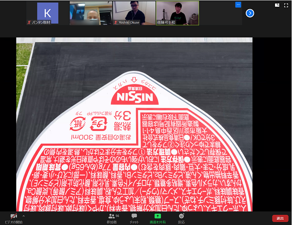 スクリーンショット (457).png