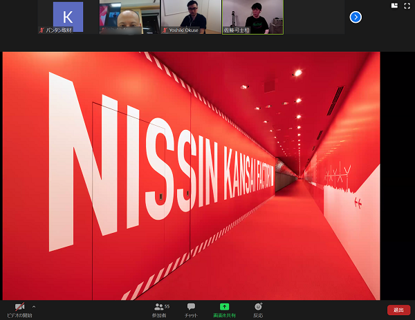 スクリーンショット (467).png