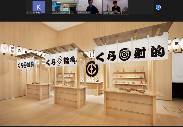 スクリーンショット (504).png