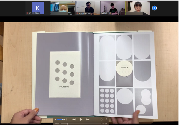 スクリーンショット (519).png