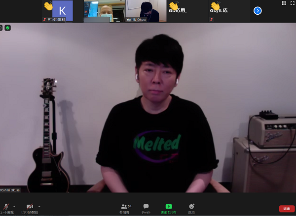 スクリーンショット (509).png