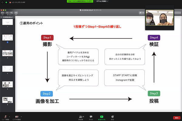 スクリーンショット (1483).png