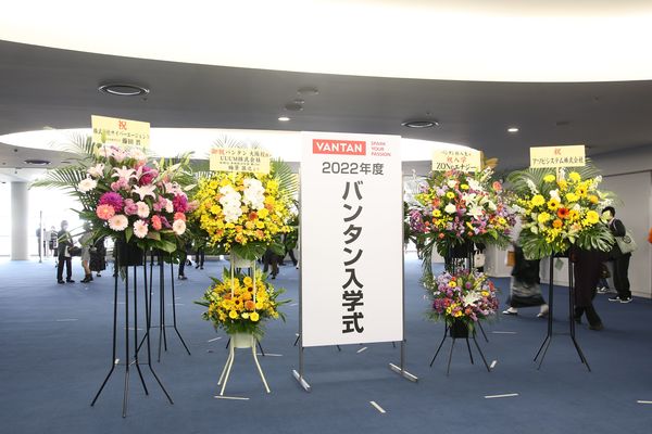 繝舌Φ繧ｿ繝ｳ蜈･蟄ｦ蠑冗恚譚ｿ.jpeg