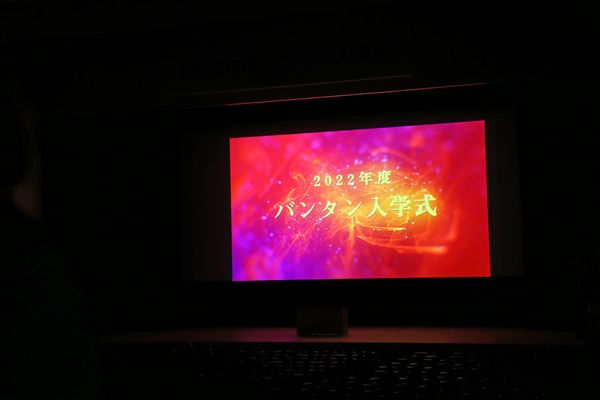 蜈･蟄ｦ蠑城幕蠑・.jpeg