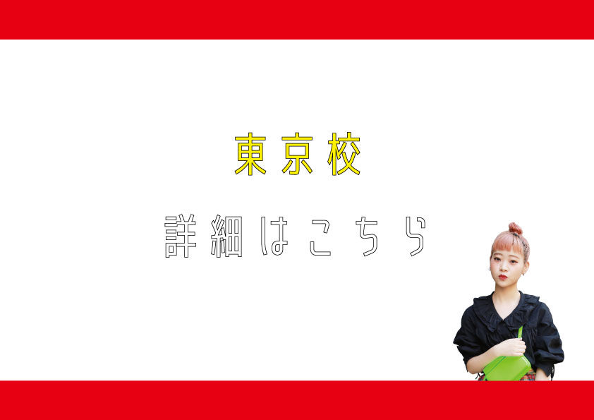 名称未設定-1.jpg