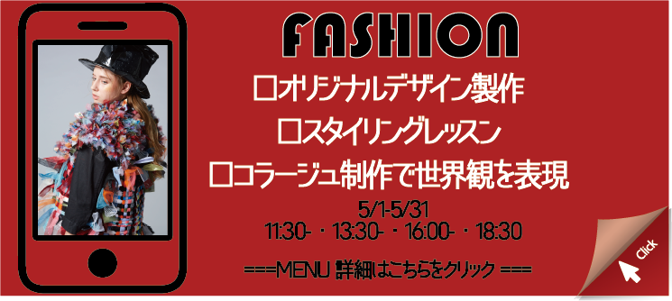 アセット 9【F】.png