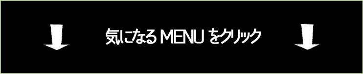 イベント内２.png