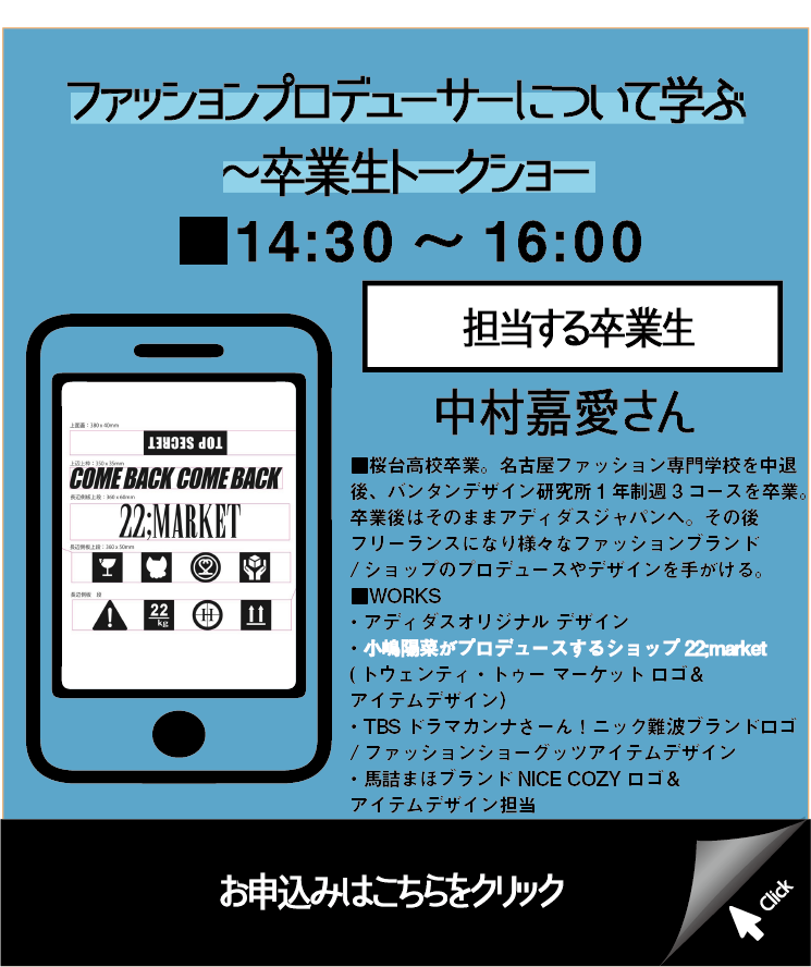 イベント内４.png