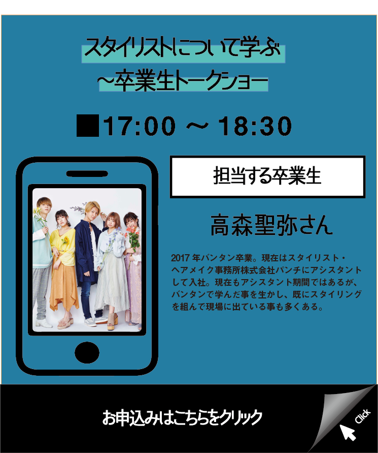 イベントナイ５.png