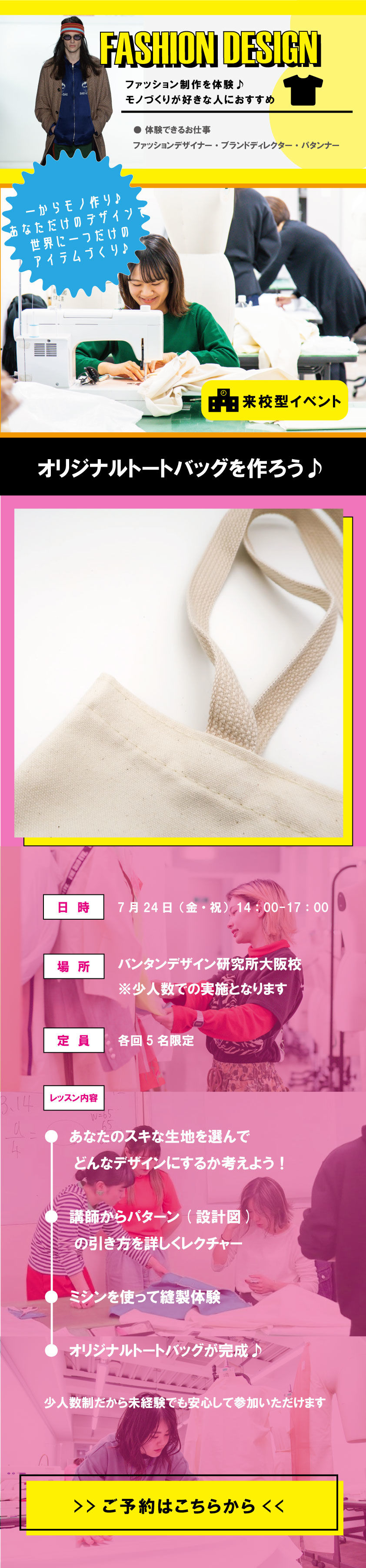 FDページ.jpg