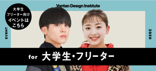 大学生フリーター.jpg