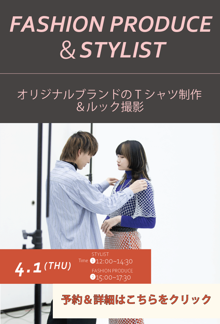 スプセミFPST.gif