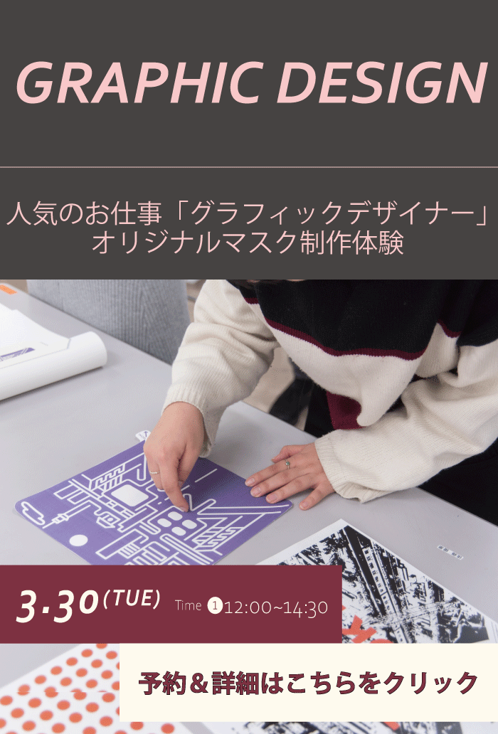 スプセミGD.gif