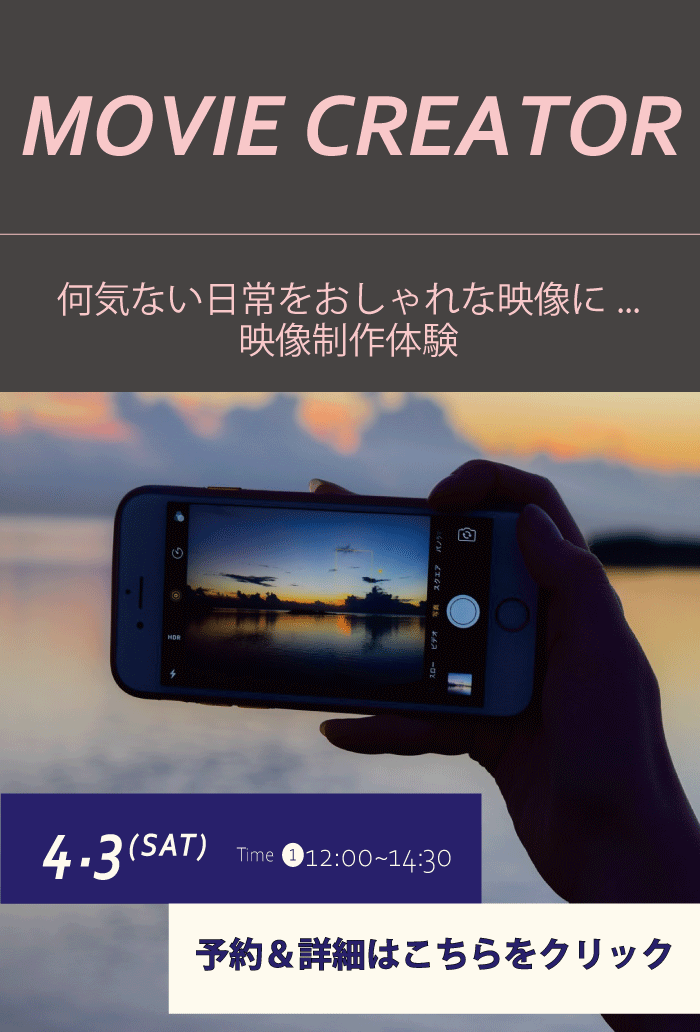 スプセミEZ.gif