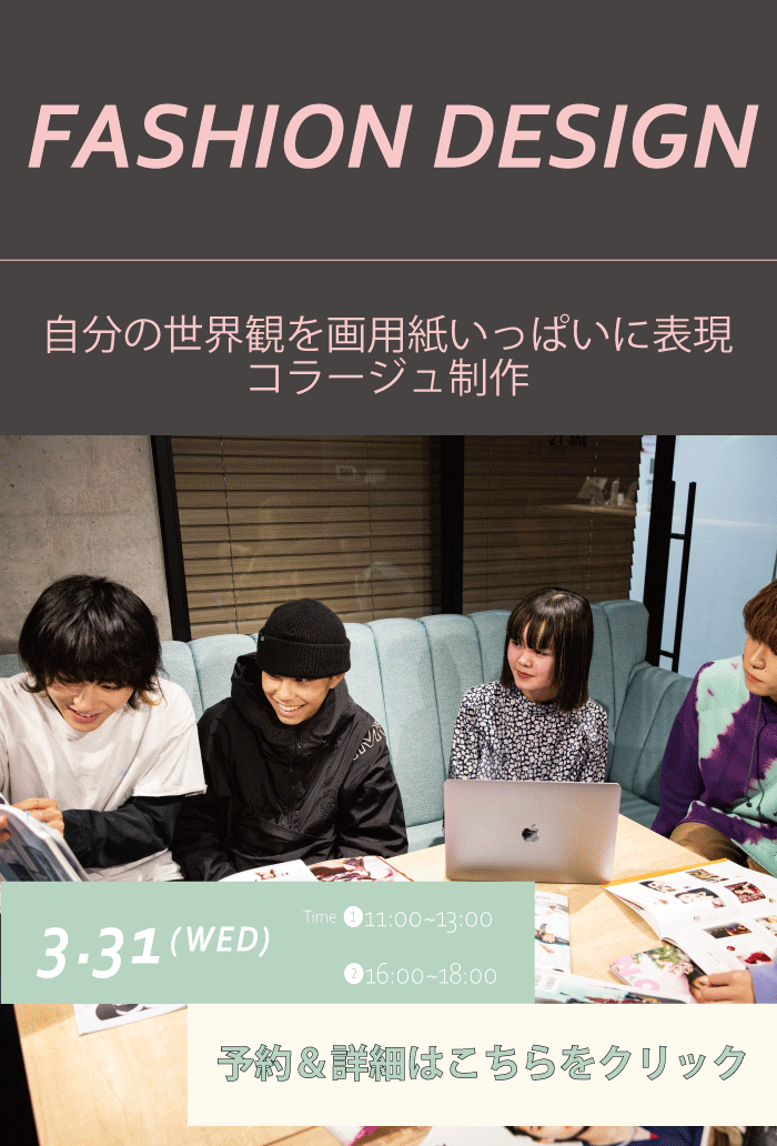 スプセミFD.gif
