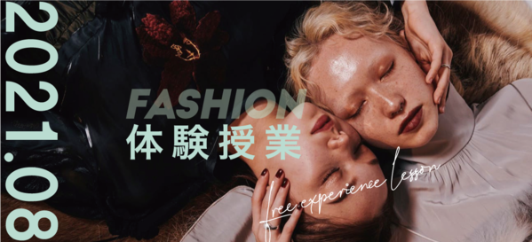 ファッション_08.png
