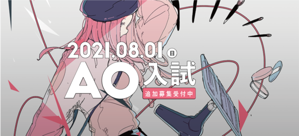 AO-サムネ.png