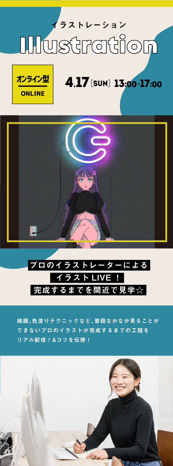 0417IL.jpg