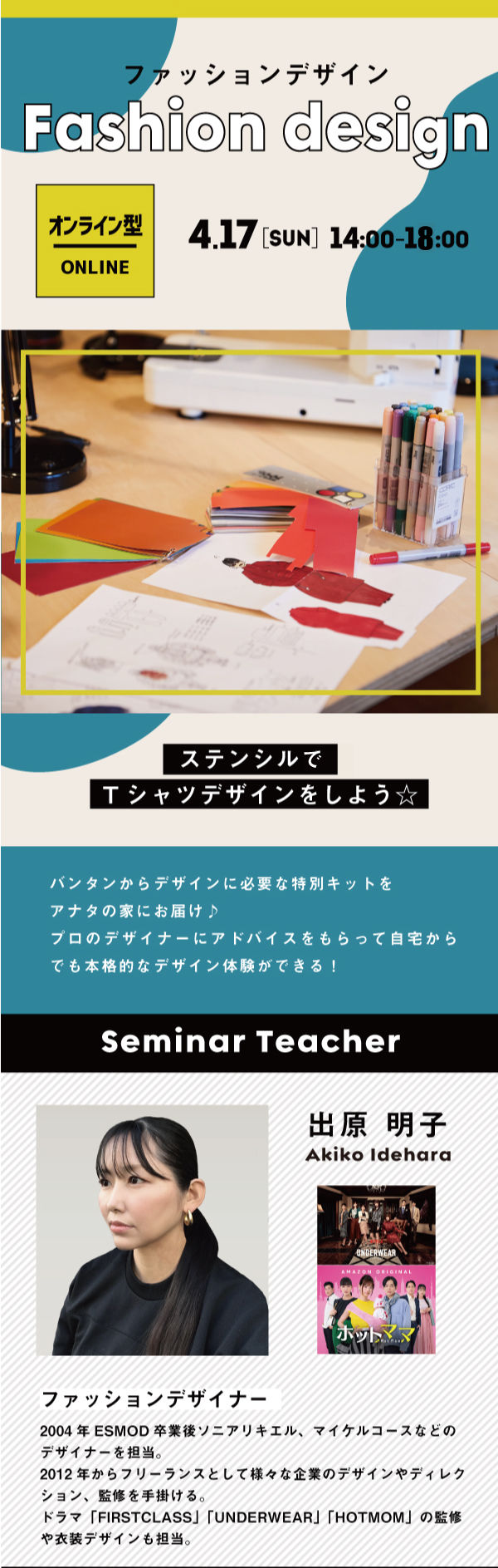 0417FD_修正版.jpg