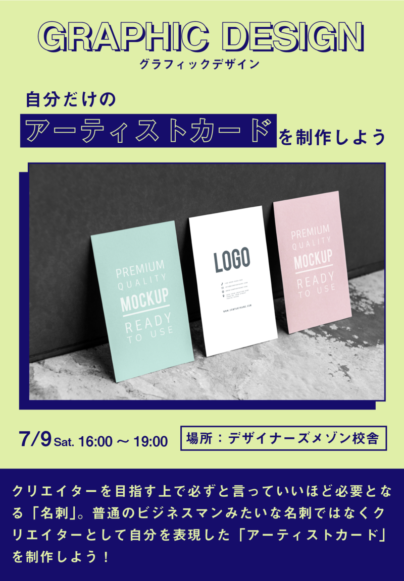 アートボード 1 のコピー 3.png