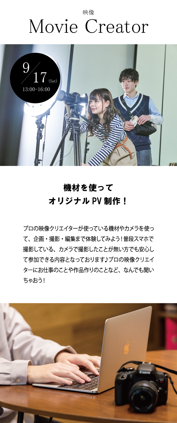 映像本文.png
