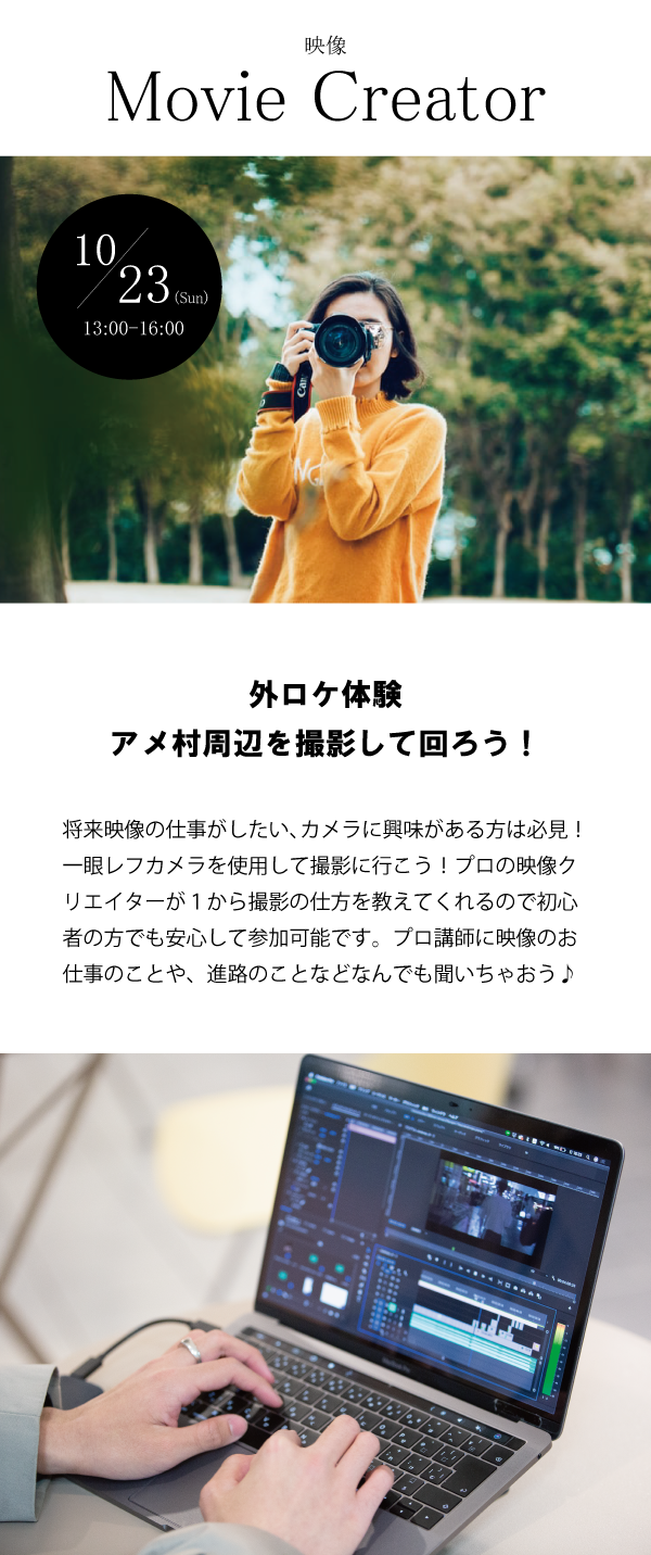 映像本文.png