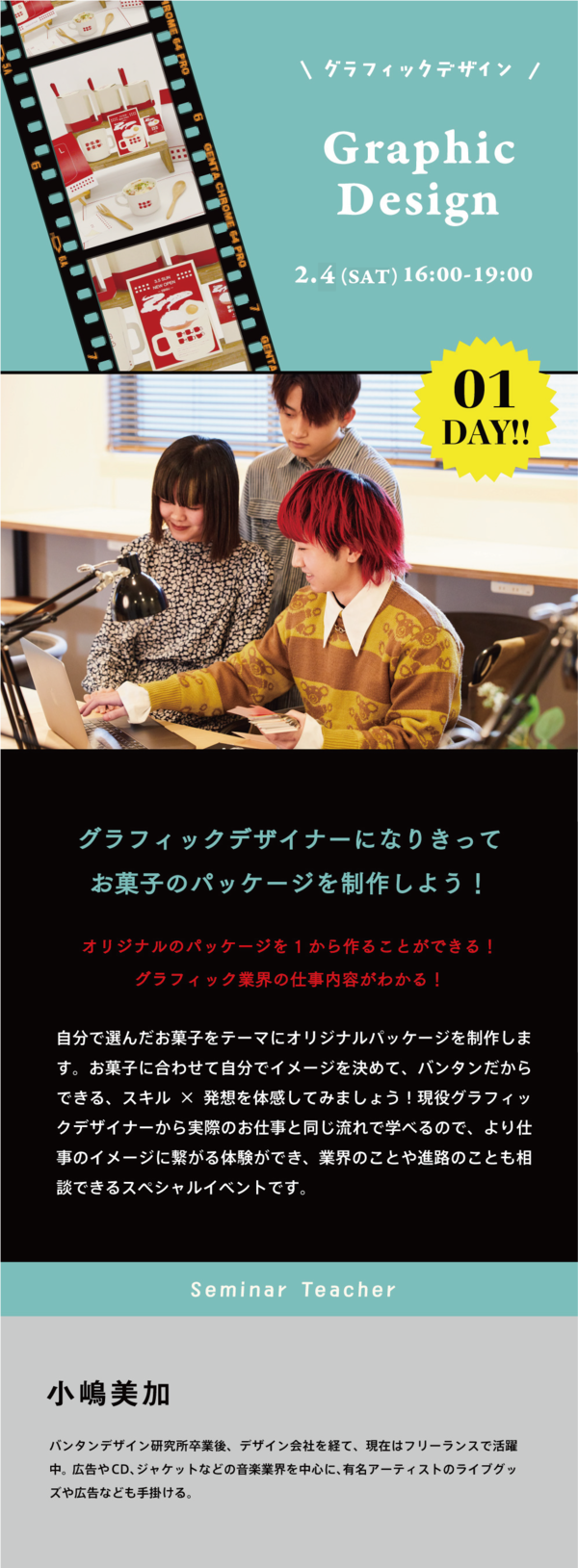 アートボード 11.png