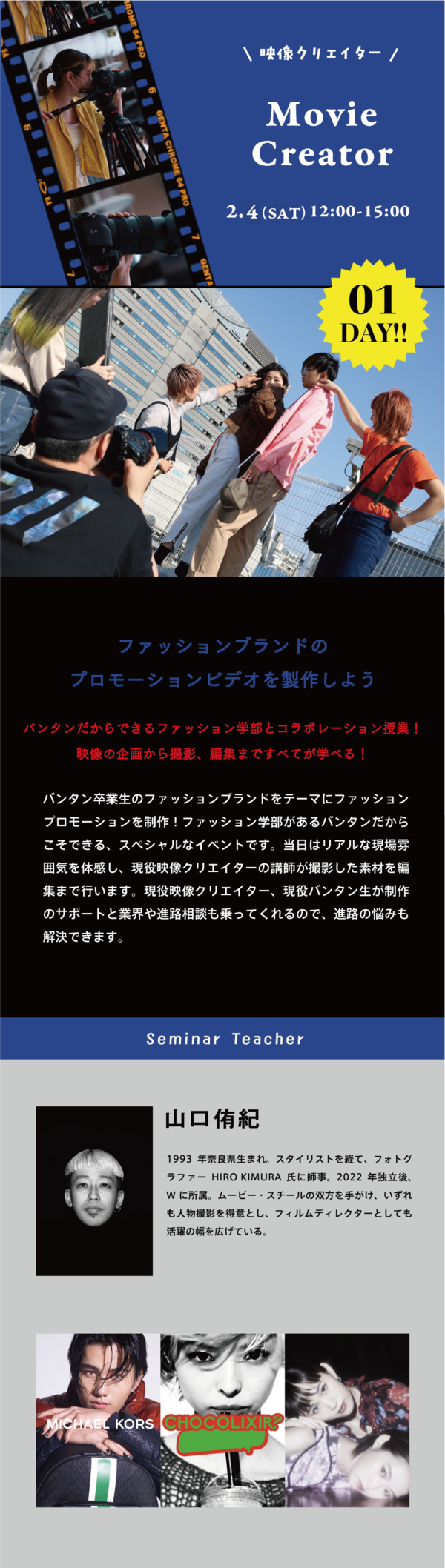 アートボード 12.png