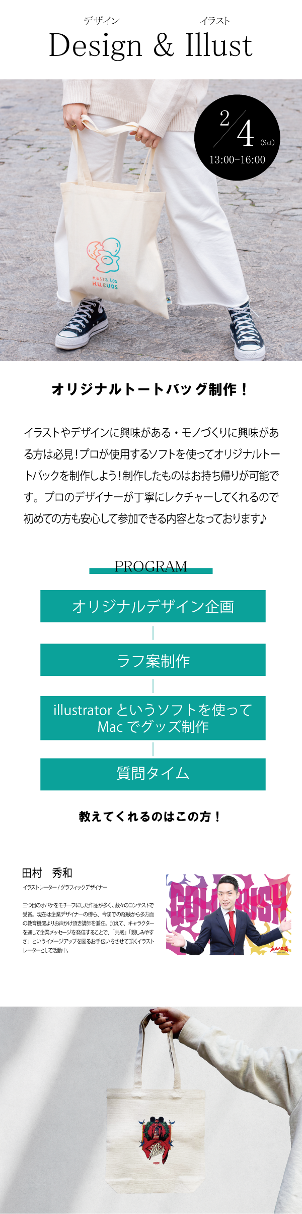 デザイン本文.png