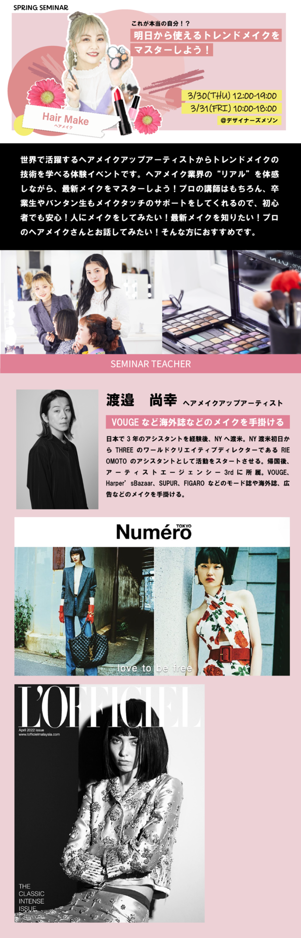アートボード 1 のコピー 2.png