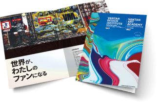 ファッション･ヘアメイク