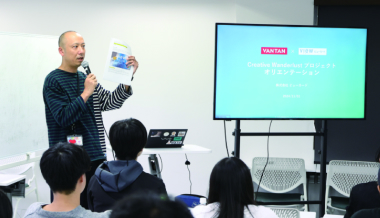 1.打ち合わせ