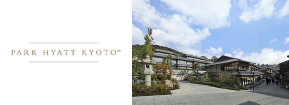 パーク ハイアット 京都