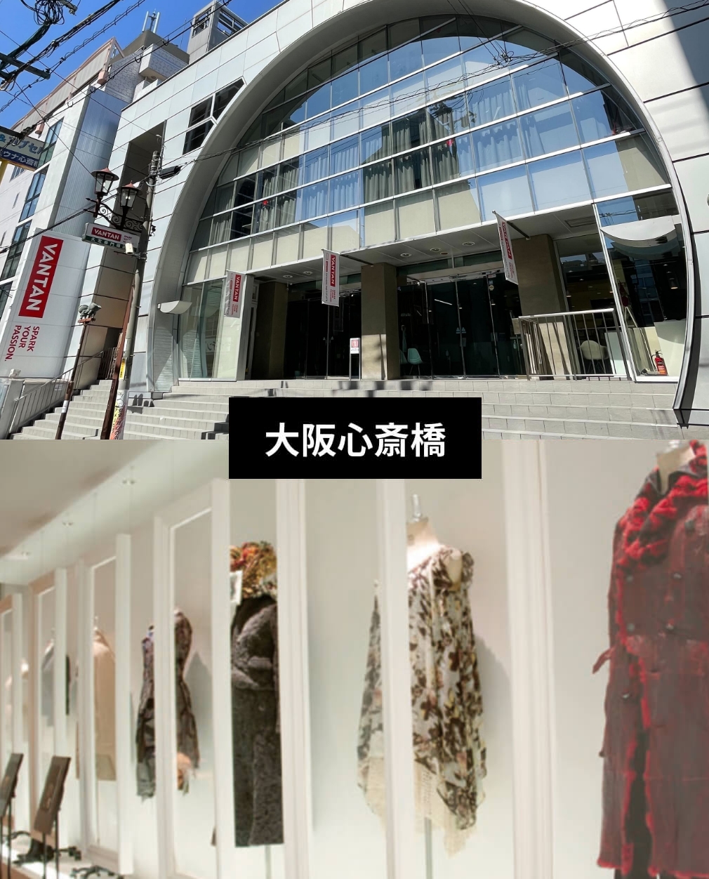大阪心斎橋