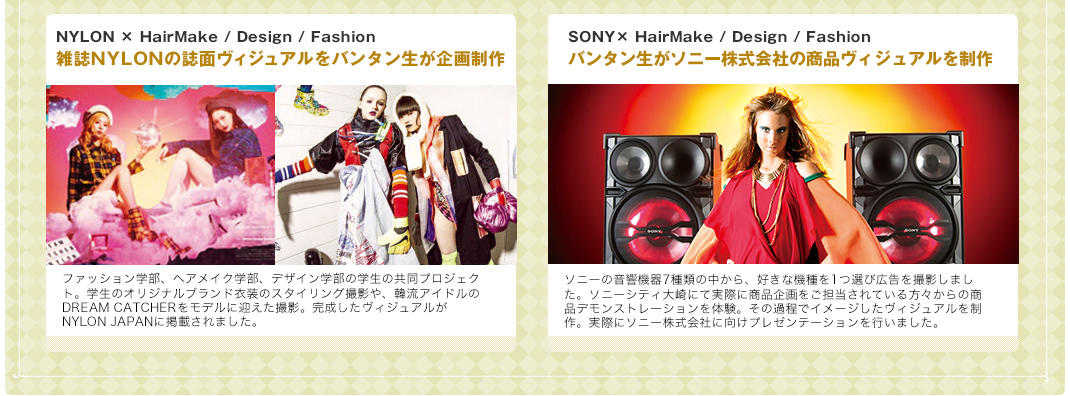 KERA、メガマソとのコラボ／M・A・Cとのコラボ