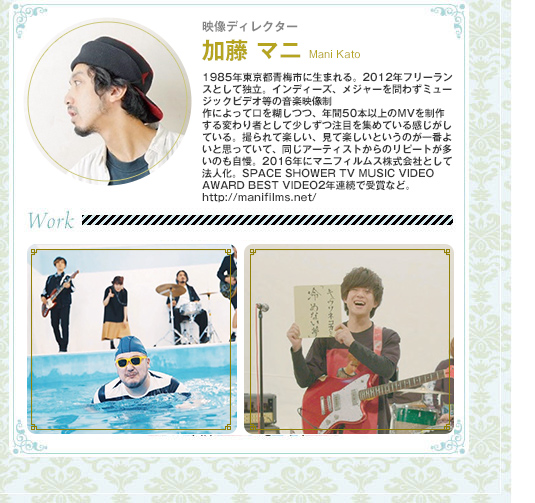イラストレーター　鏑木美和　Miwa Kaburaki　専門卒業後、制作会社で商品企画やプランニングを行う。その後、イラストレーターとしてエディトリアル中心に活動。現在ではSEB、広告等にて幅広く活躍中。