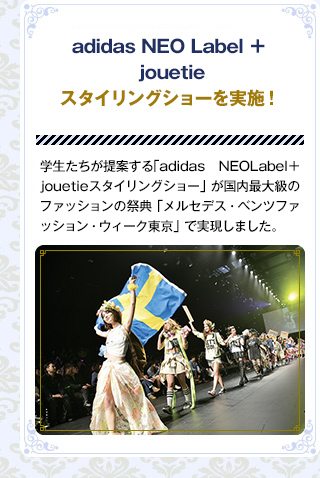MARK STYLER×Vantan
コラボレーションで人気ブランドのデザイナーとディスカッション
MARK STYLERの各ブランドのデザイナーとバンタンの学生がマーケティング調査を実施。リアルな市場の声を伝え、商品開発に協力しました。