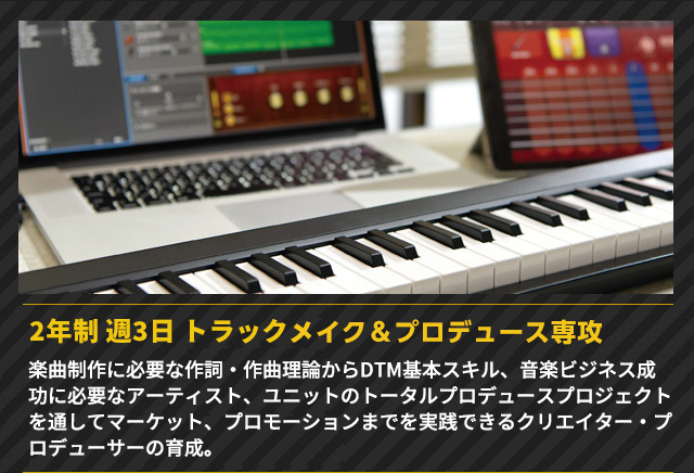 WS映像クリエイターコース
