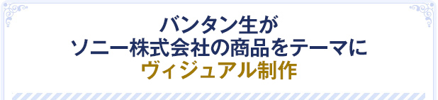 Parsons大学出身マリエによる特別授業のFashion Workshopを開催