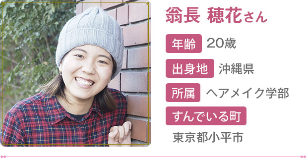 佐々木南風さん
