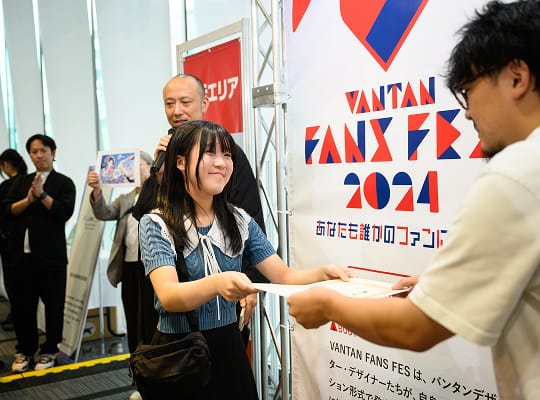 バンタン ファンズ フェス 2024のイメージ画像