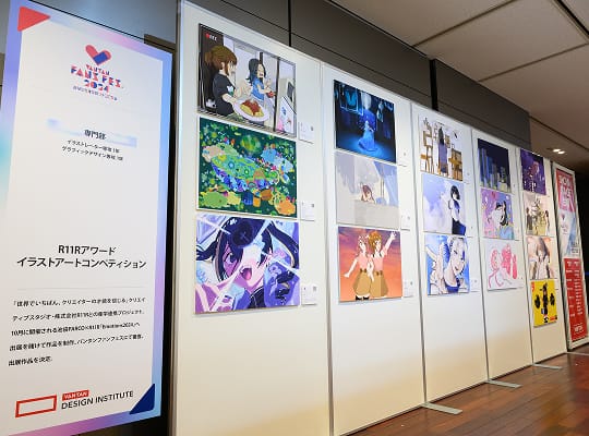 バンタン ファンズ フェス 2024のイメージ画像
