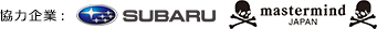 協力企業:SUBARU, mastermind JAPAN