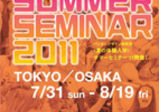 夢に近づくドッキドキの夏休み☆バンタンサマーセミナー申込受付スタート!