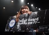  [全日制]VANTAN CUTTING EDGE 2015 TOKYO ROUNDレポート―表彰式編―【 バンタンデザイン研究所blog 】