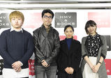 [全日制]バンタンデザイン研究所 映画・映像学部×MACHINA、MV完成記念を渋谷HMVで開催！【 バンタンデザイン研究所 】