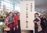 ［全日制］平成28年度卒業・修了式レポート！卒業生＆在校生インタビュー【 バンタンデザイン研究所 】