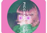 【卒業生よりメッセージ】ファッション学部卒業/中尾百香さん「ファッションは内面の一番外側」【 バンタンデザイン研究所】